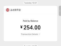 -必点海鲜·海肠捞饭大王(滨江道店)