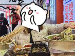 -徐妹串串香(春熙路店)