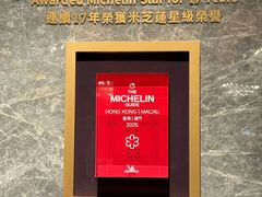 -香宫(九龙香格里拉店)