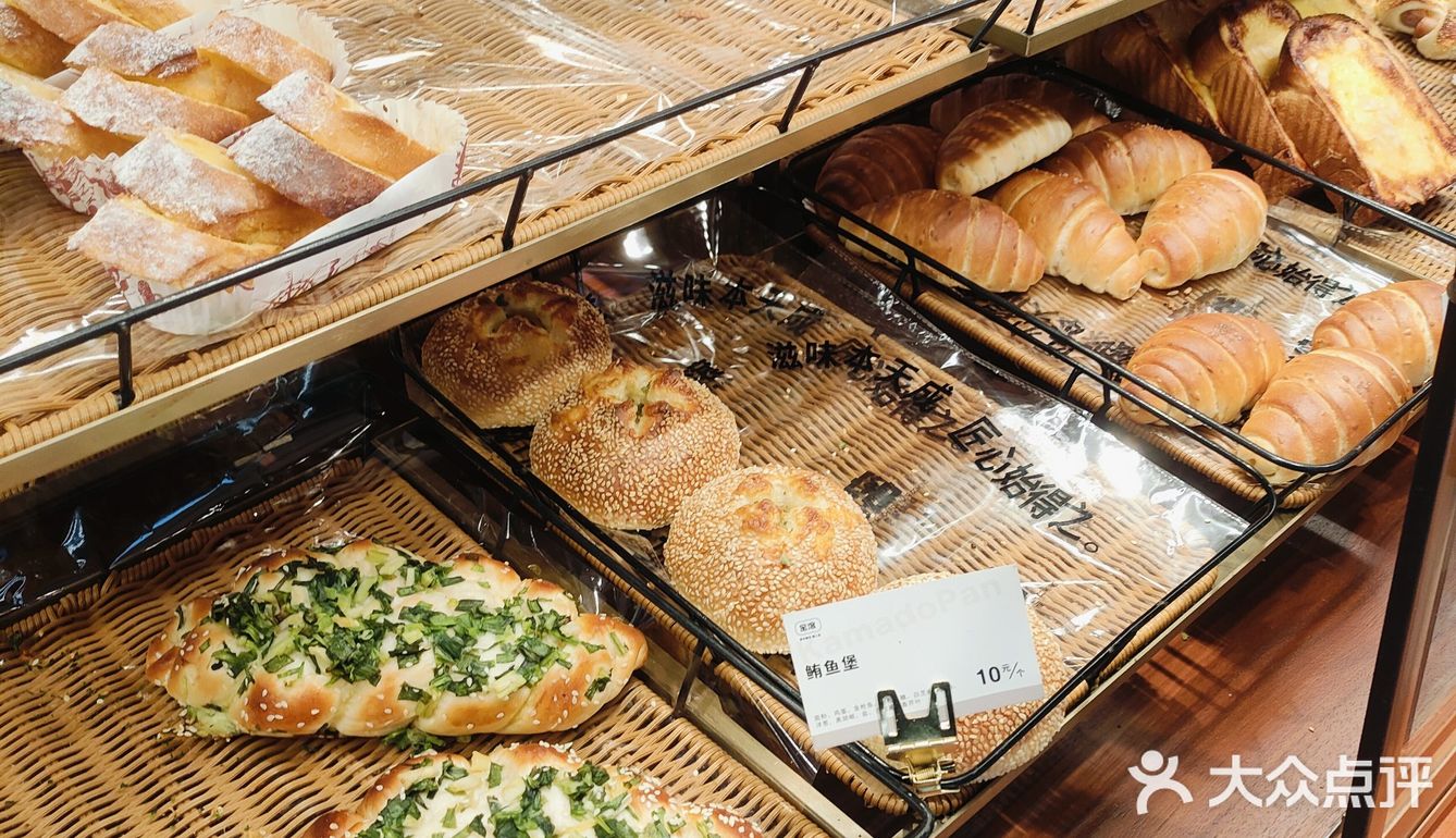 🥖🍞低脂低糖健康的新式面包店🥐🥯
