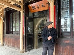 -丝绸小镇荻港古村