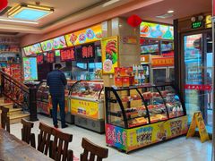 -西塔大冷面(市府大路店)