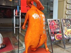 -台山美食一绝阿四台山黄鳝饭(阿四创作店)