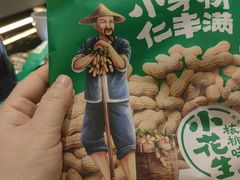 -星璨火吧KTV聚会餐厅(华清广场店)
