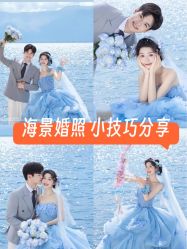 -青禾蒙娜丽莎婚纱摄影(武汉总店)