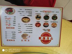 菜单-兄弟宁乡龙城(麓景路店)