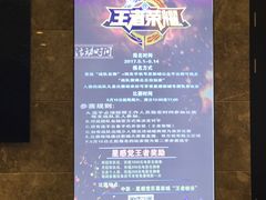 -中影·星感觉激光巨幕影城(博物馆店)