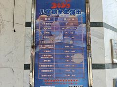 -青话小剧场