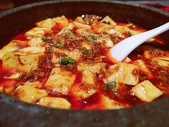 麻婆豆腐-红辣椒·川菜·火锅(大洋中心店)