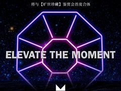 -DFS迪斐世(澳门四季名店)