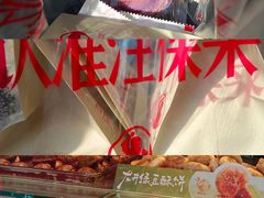 -汪保来(杭州解放路店)