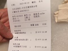 -金鼎轩(方庄天坛店)