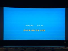 -太平洋影城(王府井店)