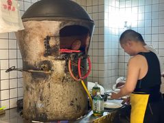 -三兄弟高炉烧饼