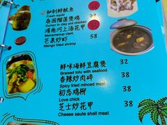 -泰妃堂.泰菜.夜宵(赤岗总店)