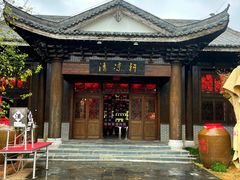 -杏花村文化旅游区