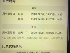 -清明上河园-迎宾门售票处