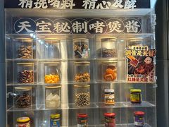 -天宝食坊·啫啫煲大排档(西华路店)