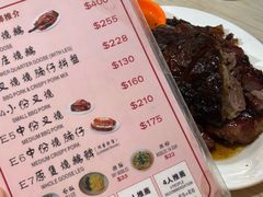 -一乐烧鹅(中环店)