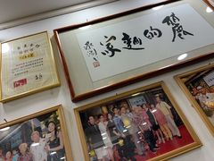 -丽的面家(多宝路店)