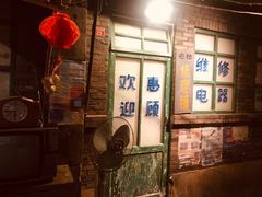 -和平菓局(王府井店)