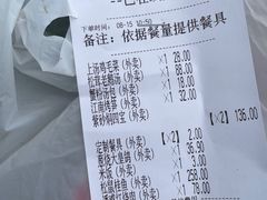 -松鹤楼·非遗·苏帮菜(融科店)