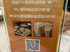 -鸭王烤鸭店(三里河店)