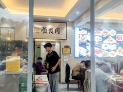 -清真·同发顺饭庄·烧麦(总店)