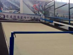 -零度滑雪室内训练中心(莘庄店)