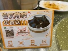 -顺轩海鲜火锅酒家