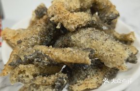 Fried Fish Skin