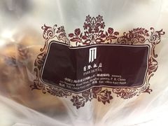 -国际饭店·帆声西饼屋(黄河路店)