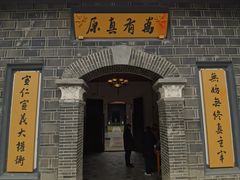 -平安桥天主教堂