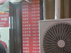 -辽B·小串(总店)