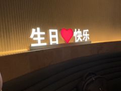 -醉东Oriental House(静安嘉里店)