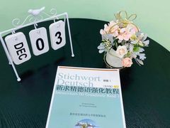 -欧亚外语•小语种•雅思托福PTE(汉口校区)