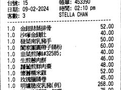 -葡京日丽(澳门葡京酒店)