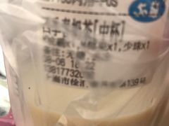 -50岚(天钥桥路店)