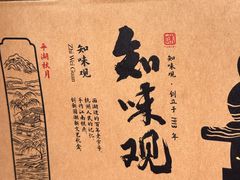 -钱王祠