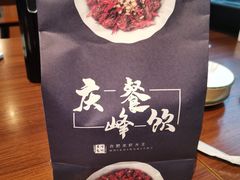 -庆峰龙虾烧烤(合肥一店)