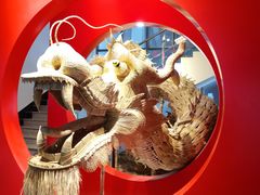 -国际非物质文化遗产博览园