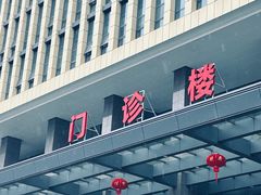 -中南大学湘雅二医院