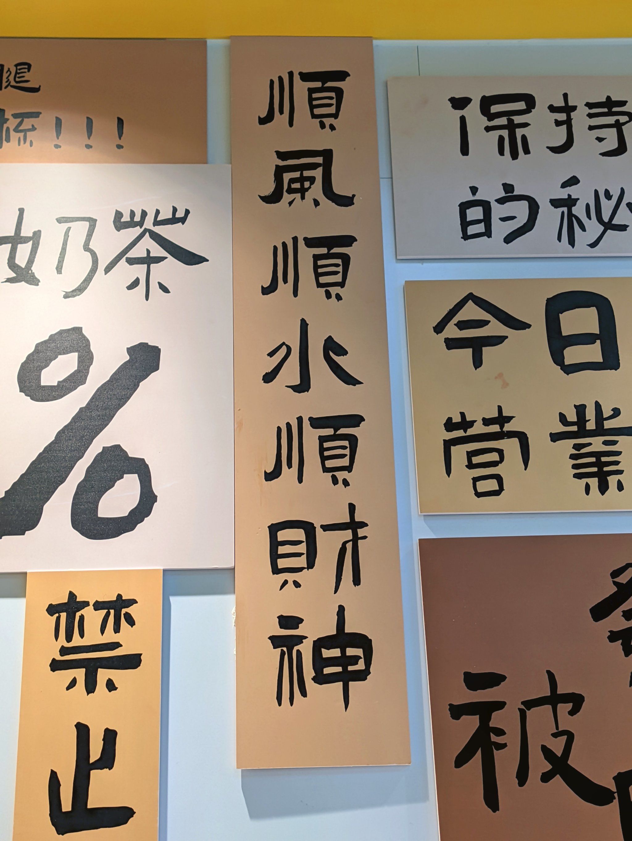 借你吉言[爱吃]