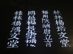 -广西壮族自治区博物馆