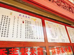 -木瓜老店