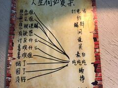 -陆记牛庄·碳锅龙虾烧烤(爱上花园店)