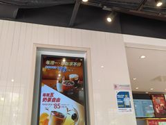 -85度C(生甜甜圈研究工坊·上海平凉店)