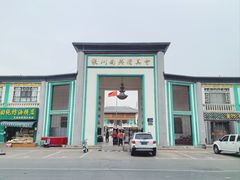 -银川南关清真寺