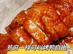 -晶牌烤鸭(延吉东路557弄小区店)