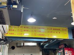-朱儿面庄(洋河三路店)